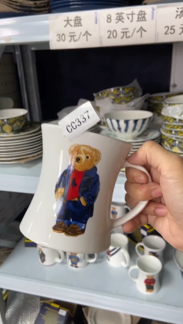 【闪购商品】瓷片陶瓷原单CC337餐具1个