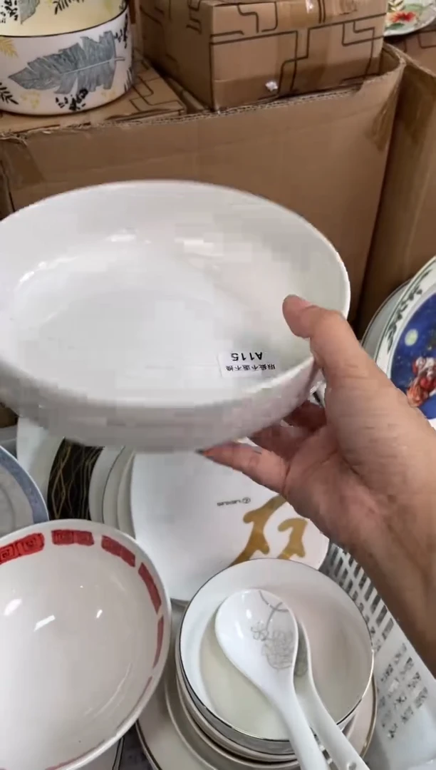 【闪购商品】瓷片陶瓷尾单A115重瑕1个