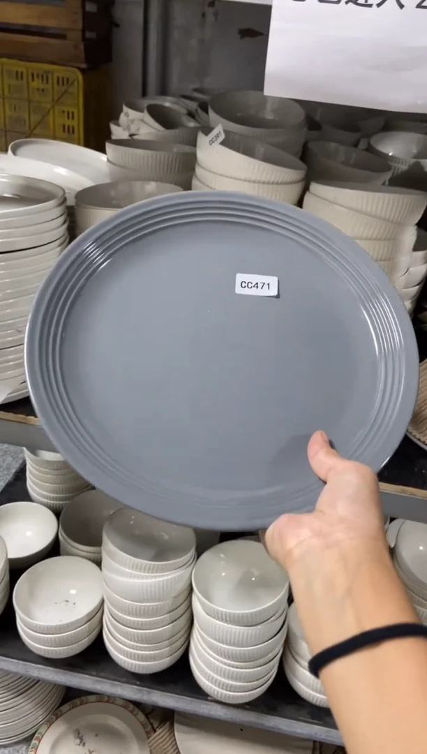 【闪购商品】瓷片陶瓷尾单CC471微瑕1个大盘