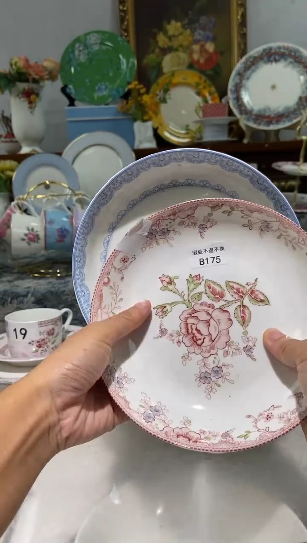 【闪购商品】瓷片陶瓷尾单B175重瑕2个
