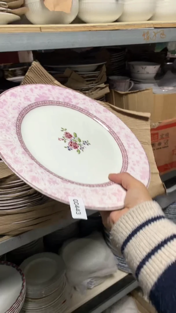 【闪购商品】瓷其他cc443原单2个  大盘