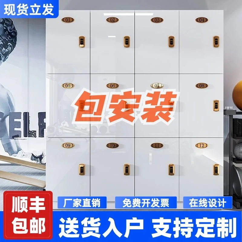 更衣柜员工柜亮面木质理发店存包柜健身房瑜伽理发店带锁储物柜