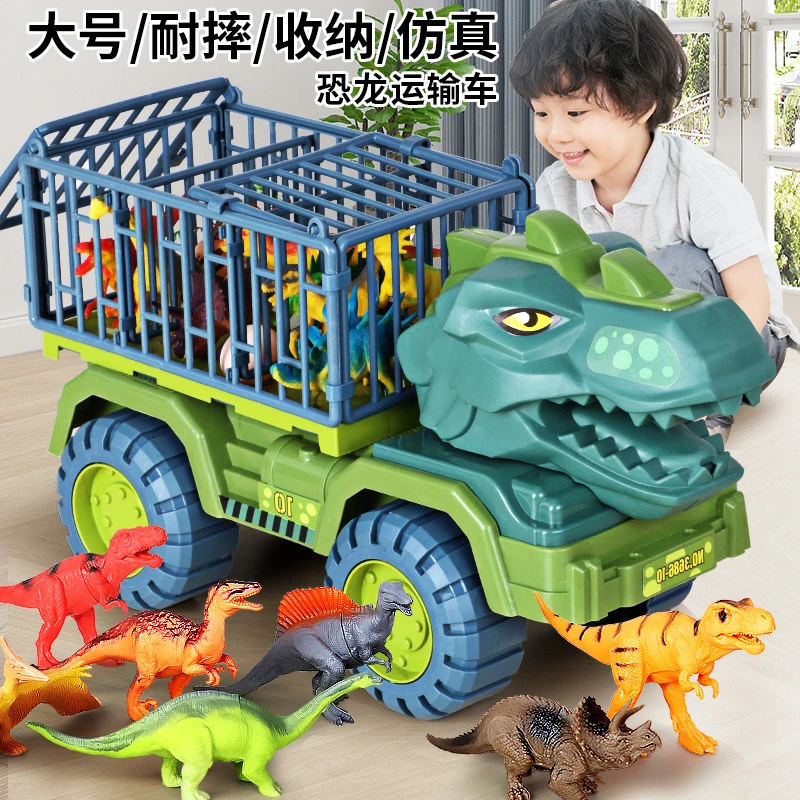 恐龙工程车儿童玩具大号挖掘机惯性挖土机霸王龙运输车挖机车