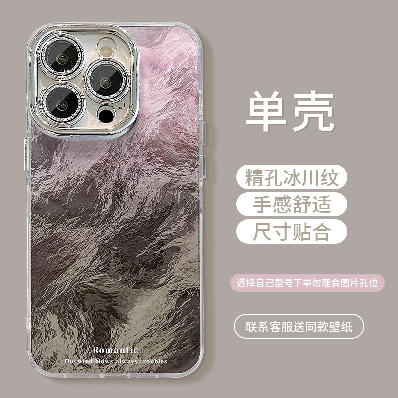 适用苹果16promax手机壳vivo小米oppo一加黑粉渐变ins风网红小众