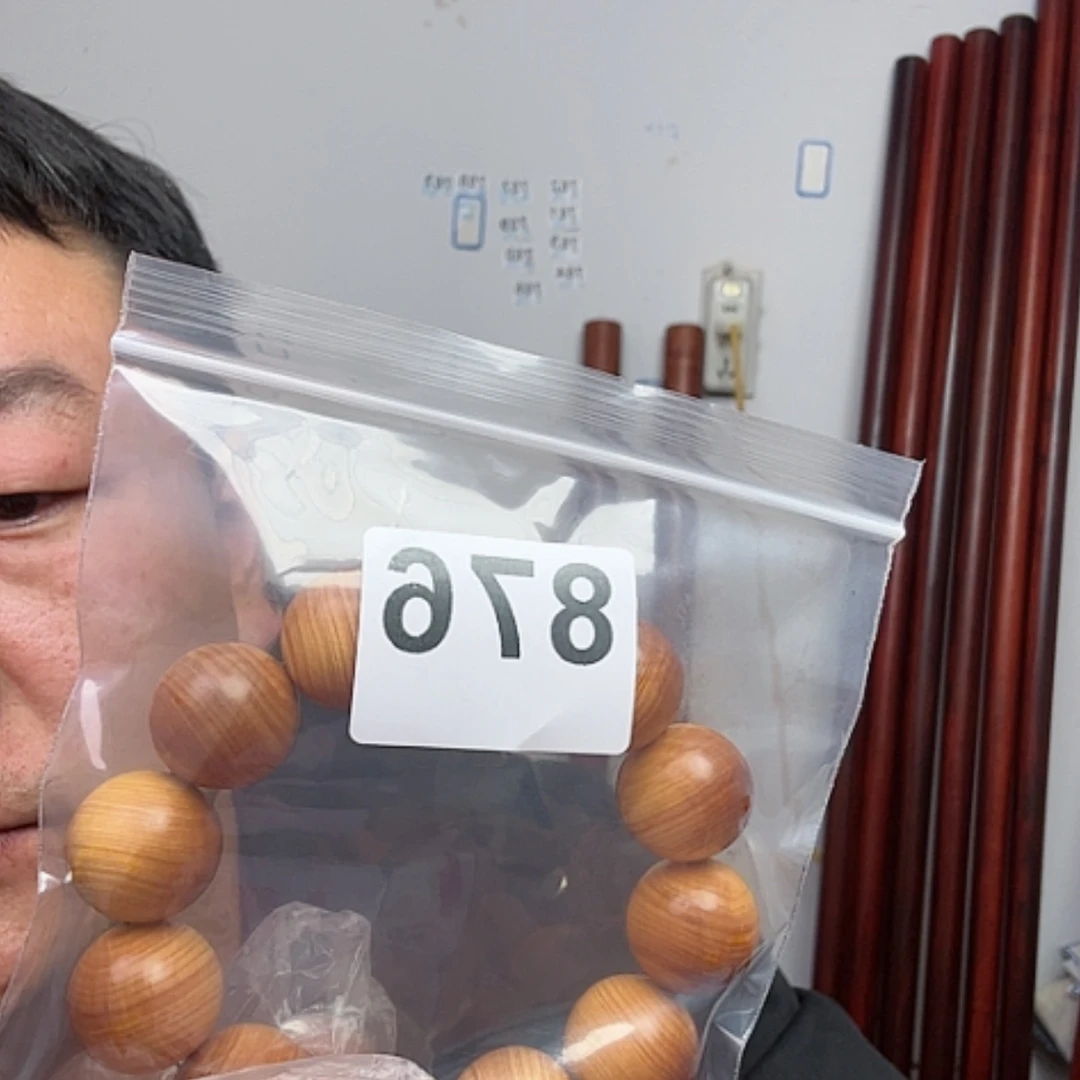 【闪购商品】红贵宝祥*
