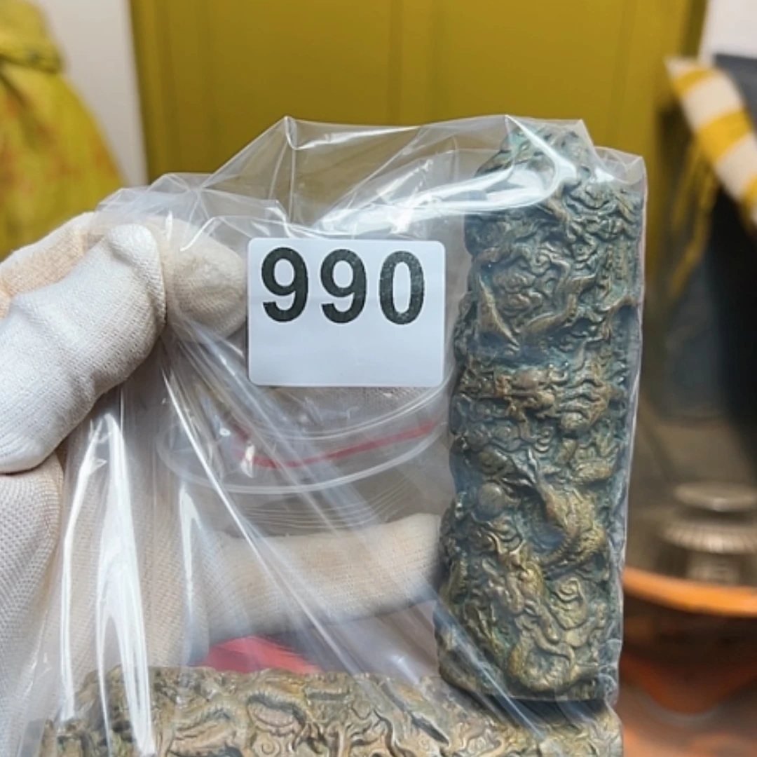 【闪购商品】红贵宝冰*