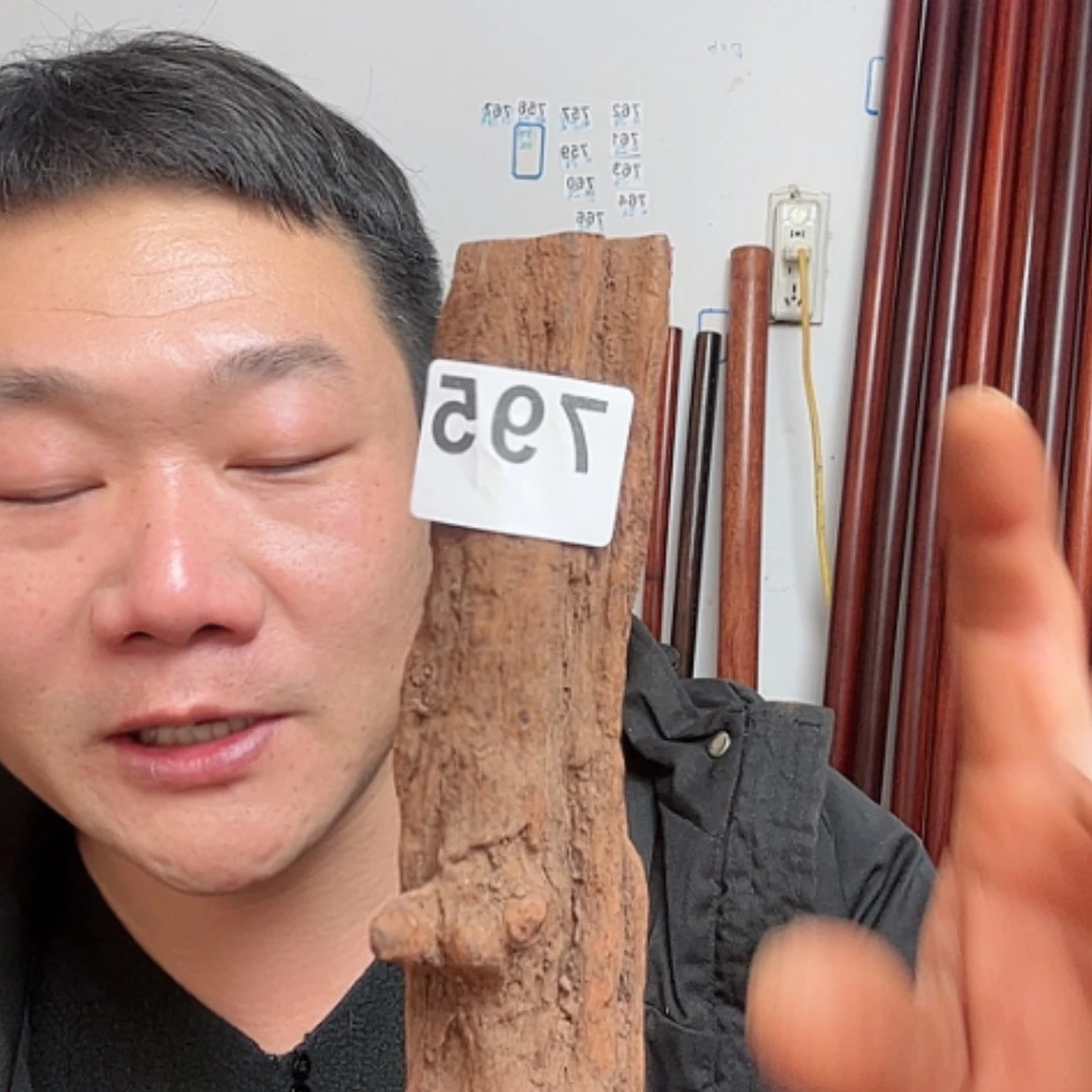 【闪购商品】红贵宝艾*