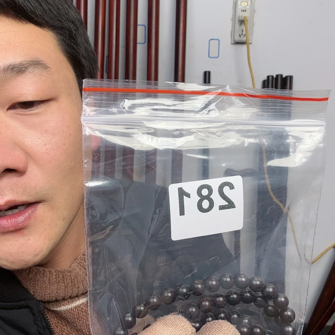 【闪购商品】红贵宝用****2