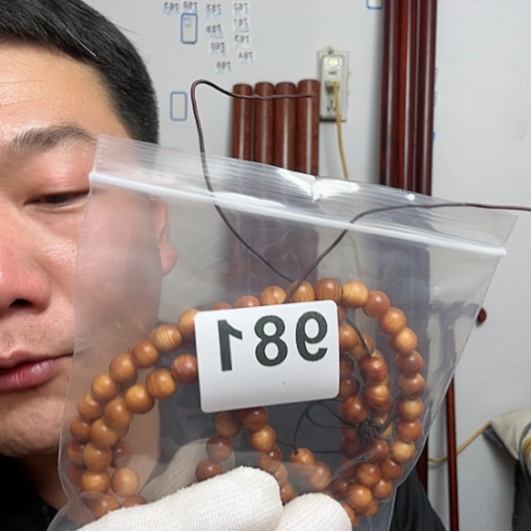 【闪购商品】红贵宝军**乐