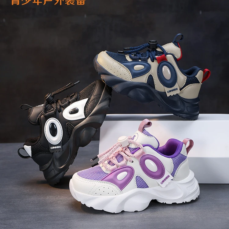 CAMKIDS儿童四季双网透气运动老爹鞋户外防滑软底减震网面运动鞋
