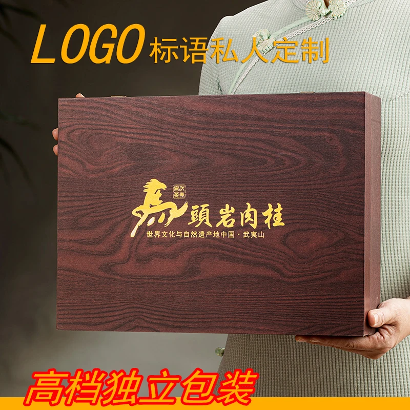 黑檀【马头岩】肉桂茶叶新茶送礼高档礼盒装浓香型300g