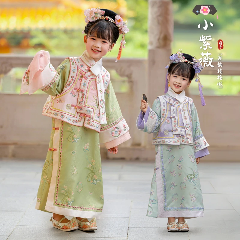 萌乎【小紫薇】汉服女童格格服秋新款宫廷中国风古装长袖-243833