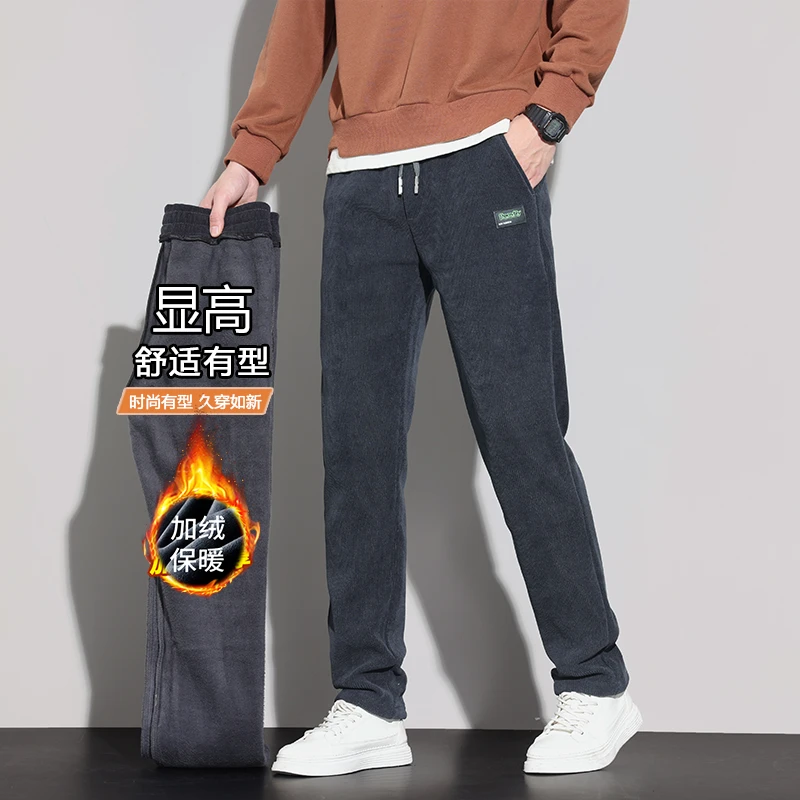 2023秋冬款加绒加厚保暖休闲裤男宽松直筒男款裤子潮流秋冬季男裤