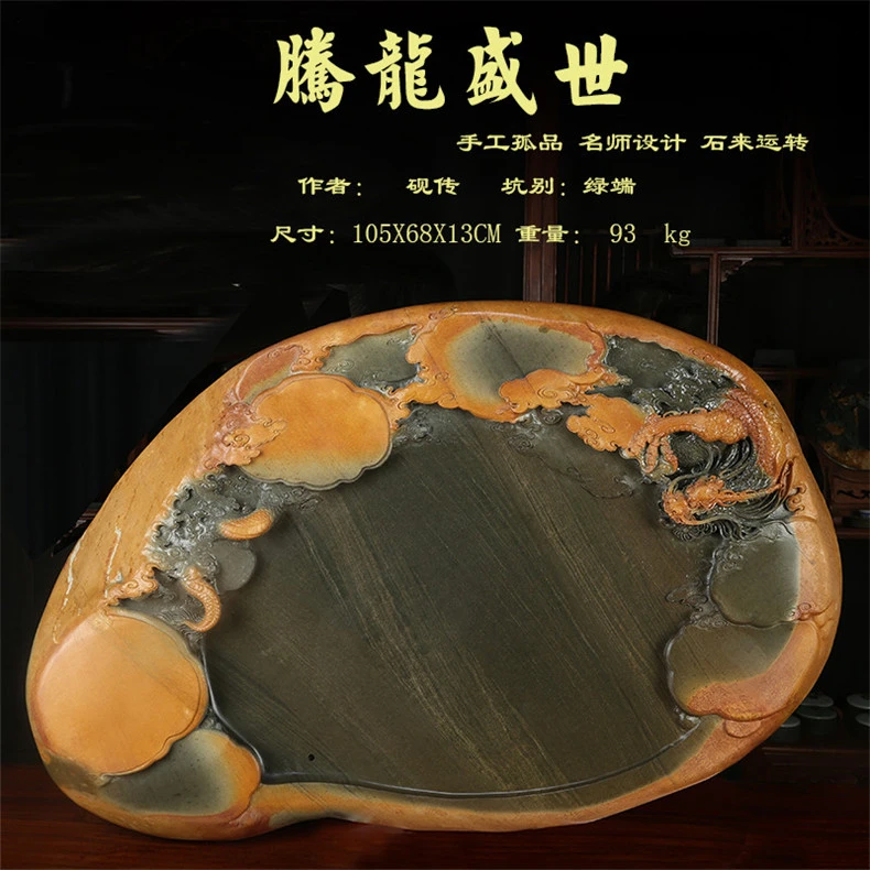 肇溪 端砚 茶盘肇庆端砚石茶盘茶台石头茶盘砚茶盘 整块雕刻 茶几