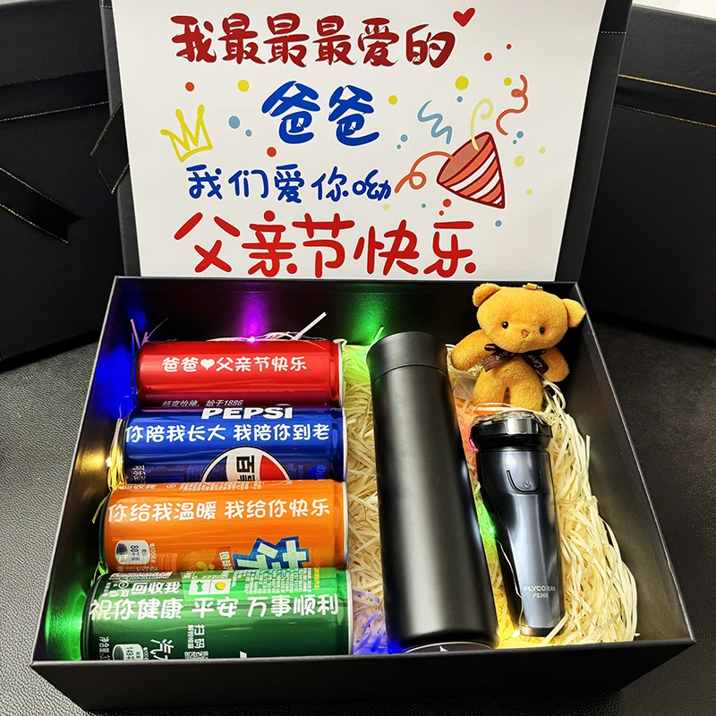 【宝宝送爸爸父亲节礼物】送老公卡片定制礼盒惊喜浪漫仪式感K14-15