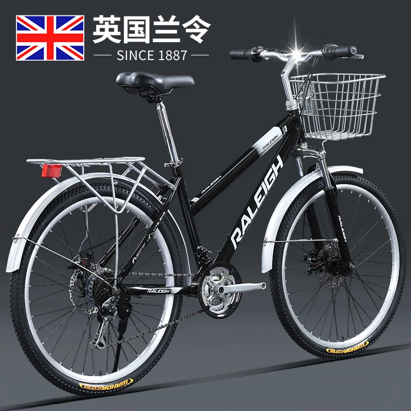 城市通勤车女士款轻便代步成人单车26寸自行车上班代步自行车