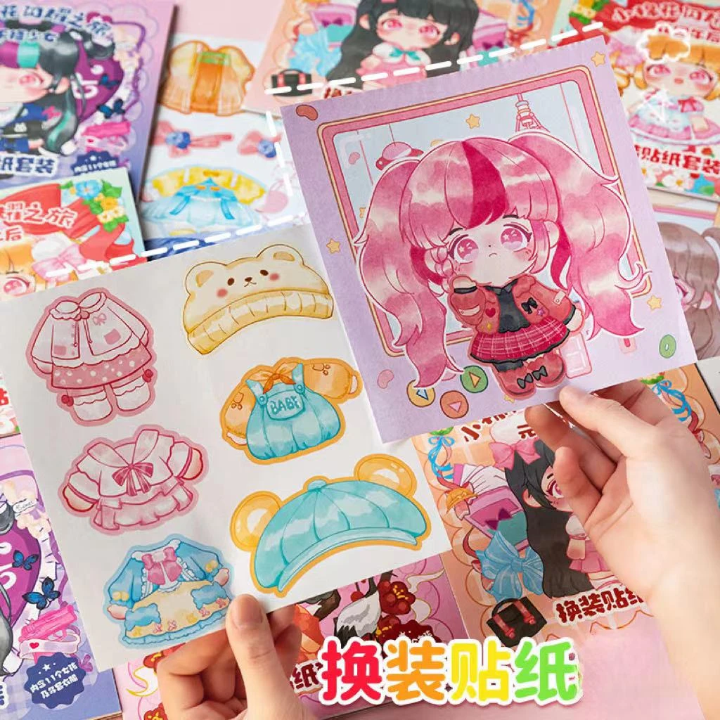 女孩卡通换装贴纸3到6岁公主贴画儿童益智专注力玩具