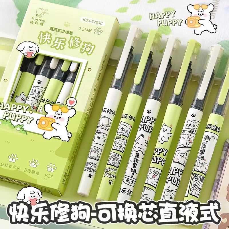 高颜值直液式速干中性笔刷题笔考试专用0.5笔芯顺滑学生用黑色笔