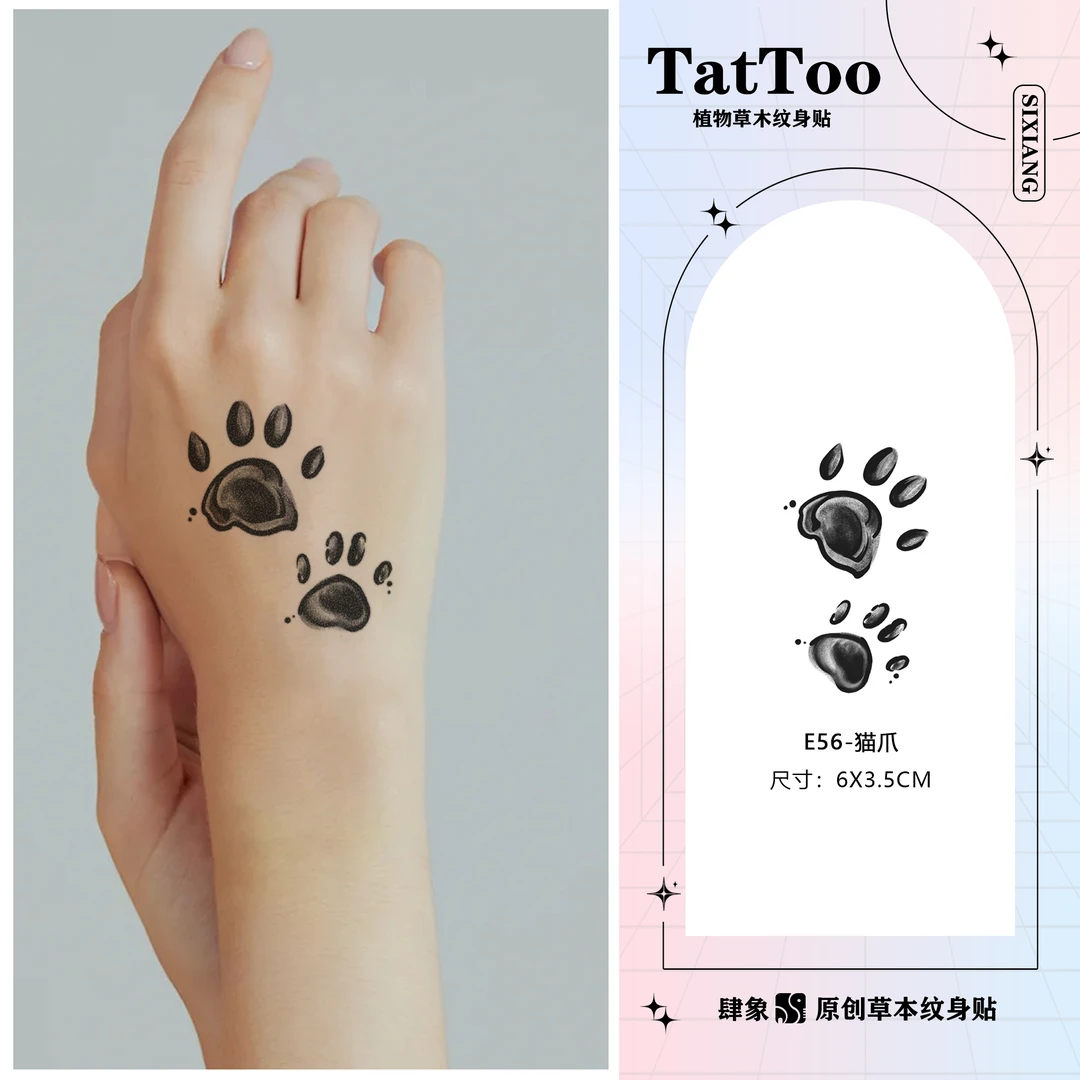 猫爪 | 肆象草本纹身贴手背猫爪防水耐磨不反光显色逼真