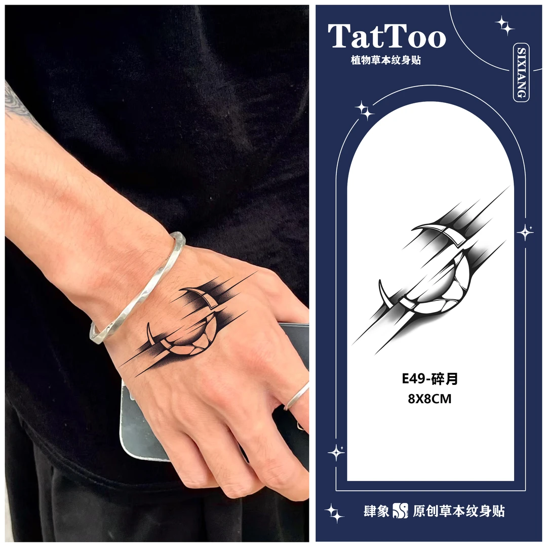 碎月 | 肆象草本纹身贴男款手腕手背小图