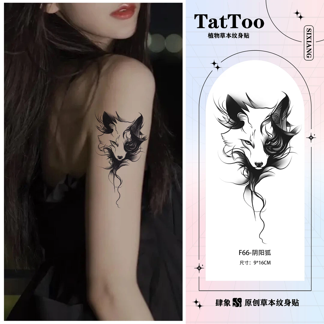 阴阳狐丨肆象草本纹身贴女款背部半永久防水持久逼真
