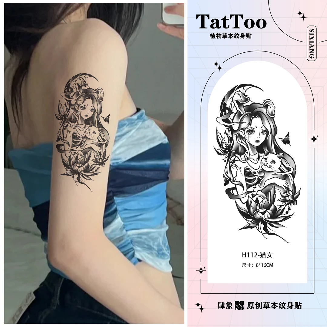 猫女丨肆象草本纹身贴女款锁骨手臂半永久防水持久逼真
