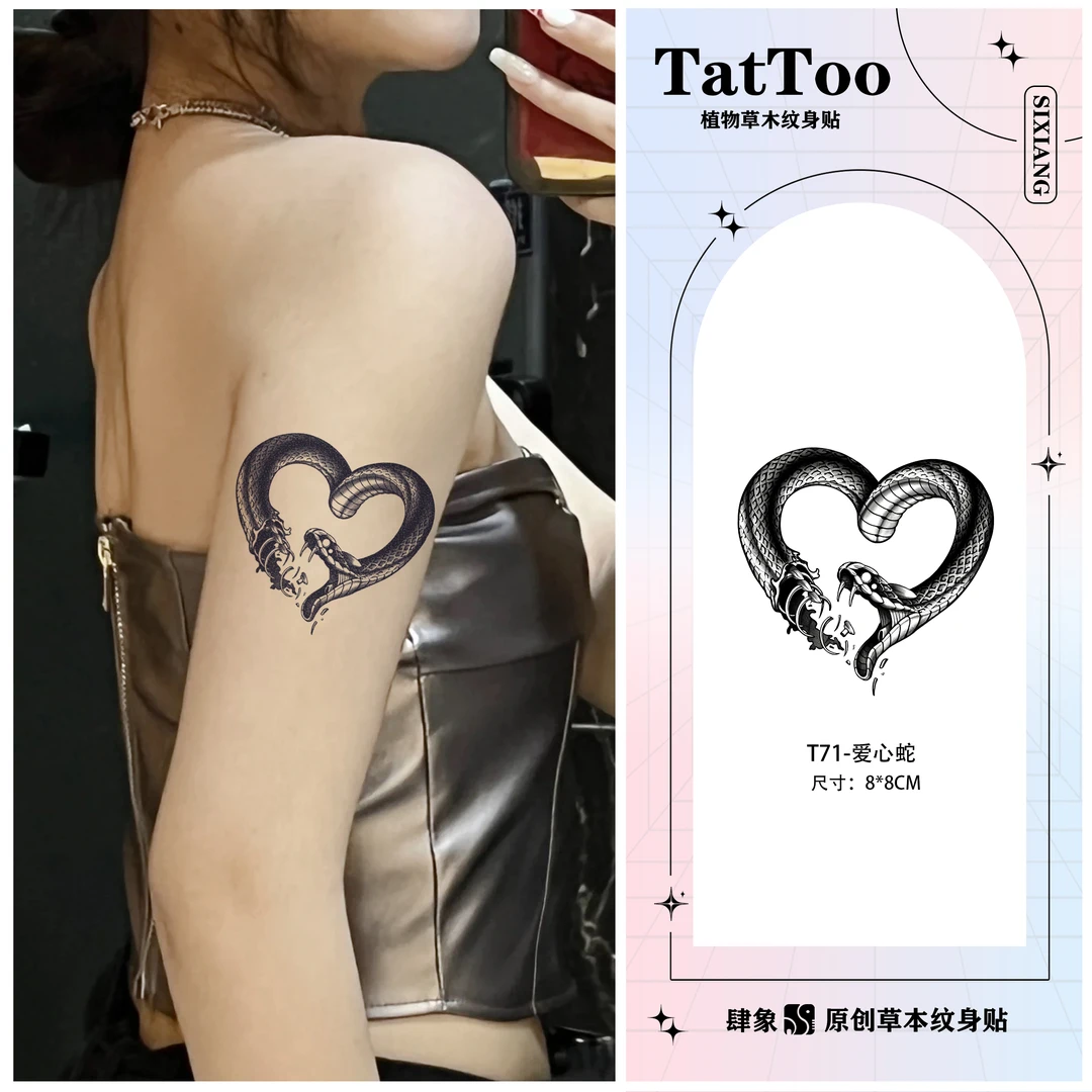 爱心蛇 | 肆象草本纹身贴图案女款蛇防水持久逼真