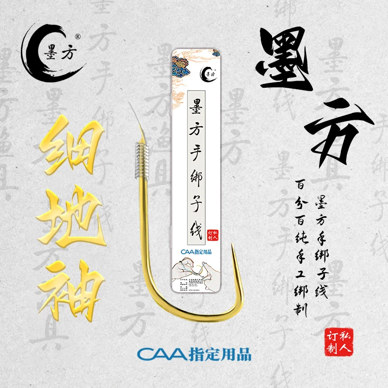 细 地 袖  手绑子线