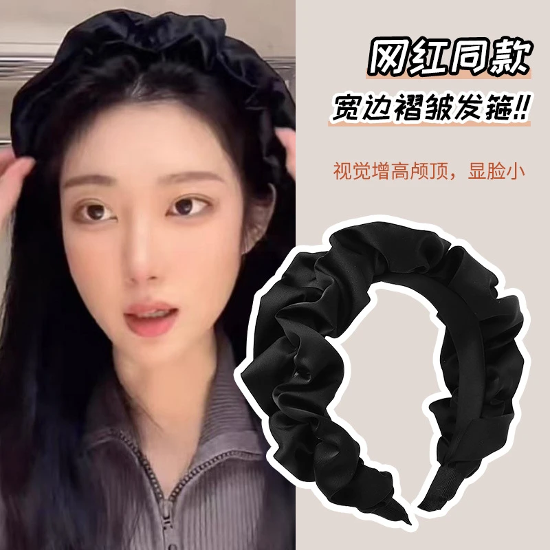 高颅顶发捆褶皱发箍女款发卡洗脸发带女增高颅顶头饰头箍发箍