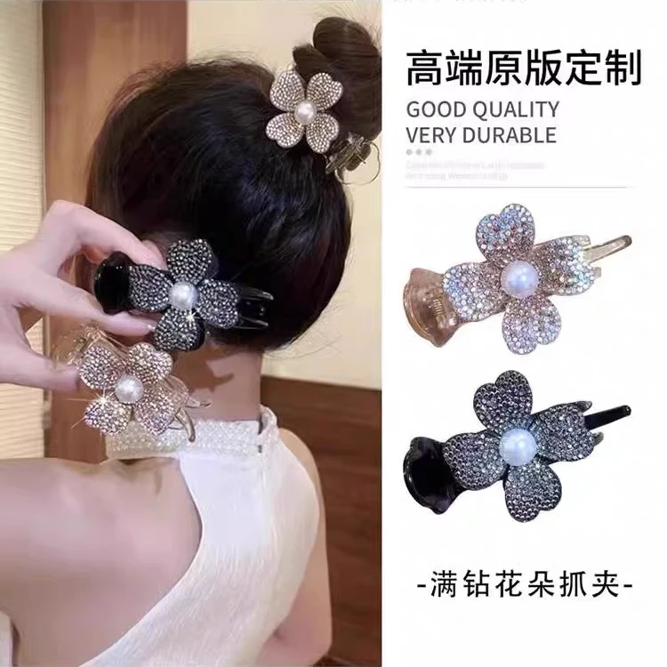 满钻珍珠四叶草抓夹花朵发夹女丸子头高马尾固定神器小抓夹头发饰