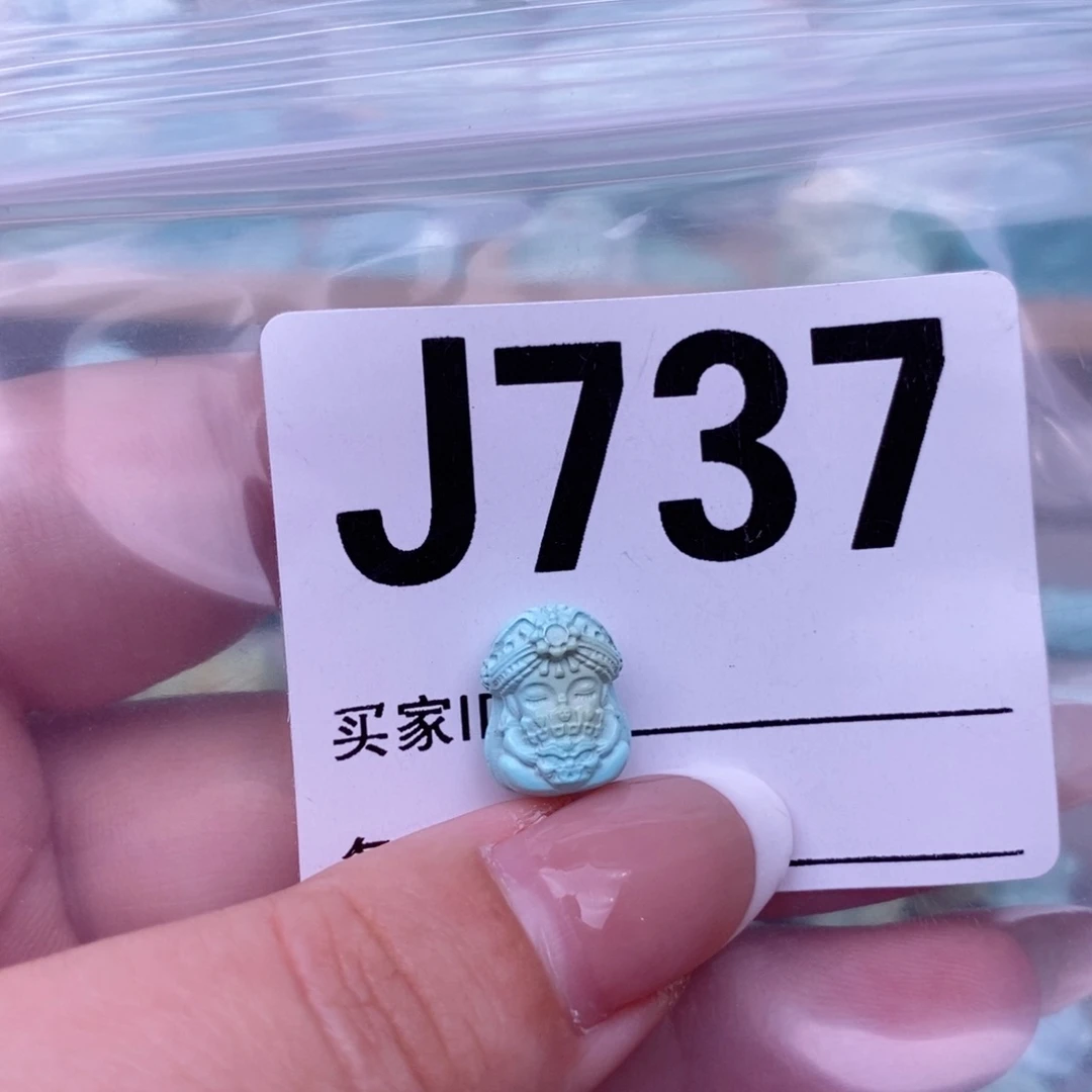 绿松石配饰未镶嵌