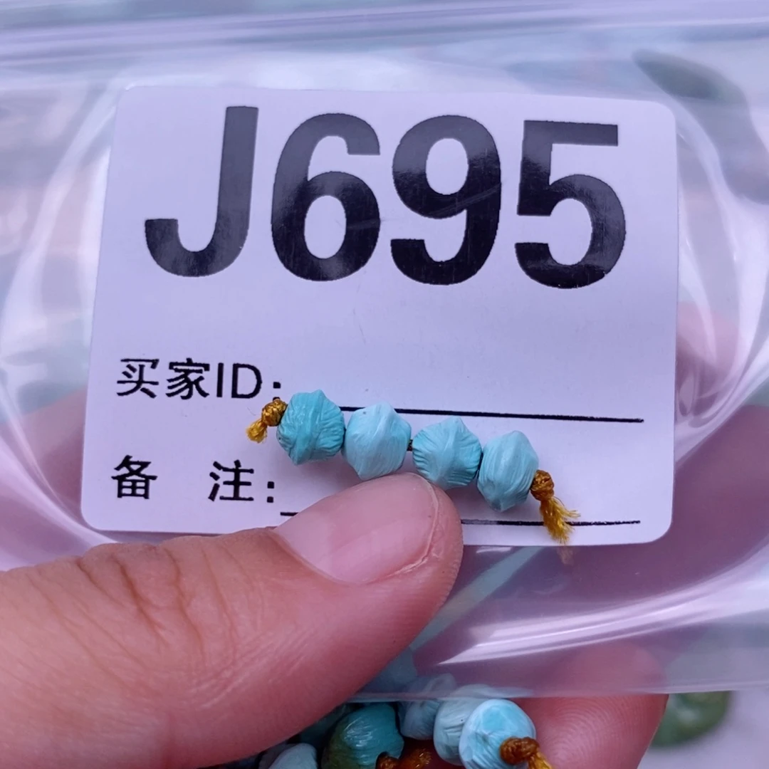 绿松石配饰未镶嵌