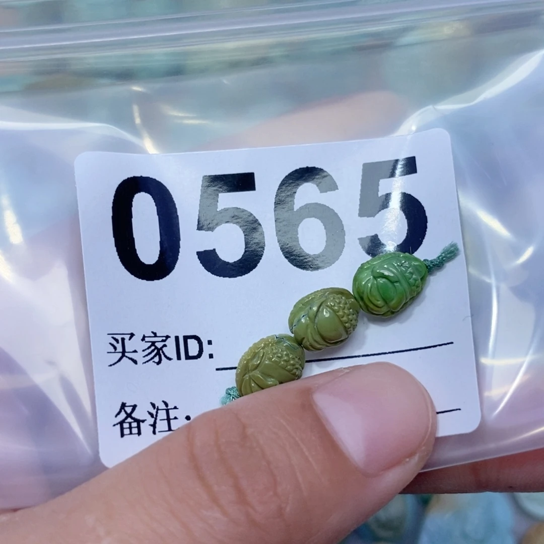 绿松石配饰未镶嵌