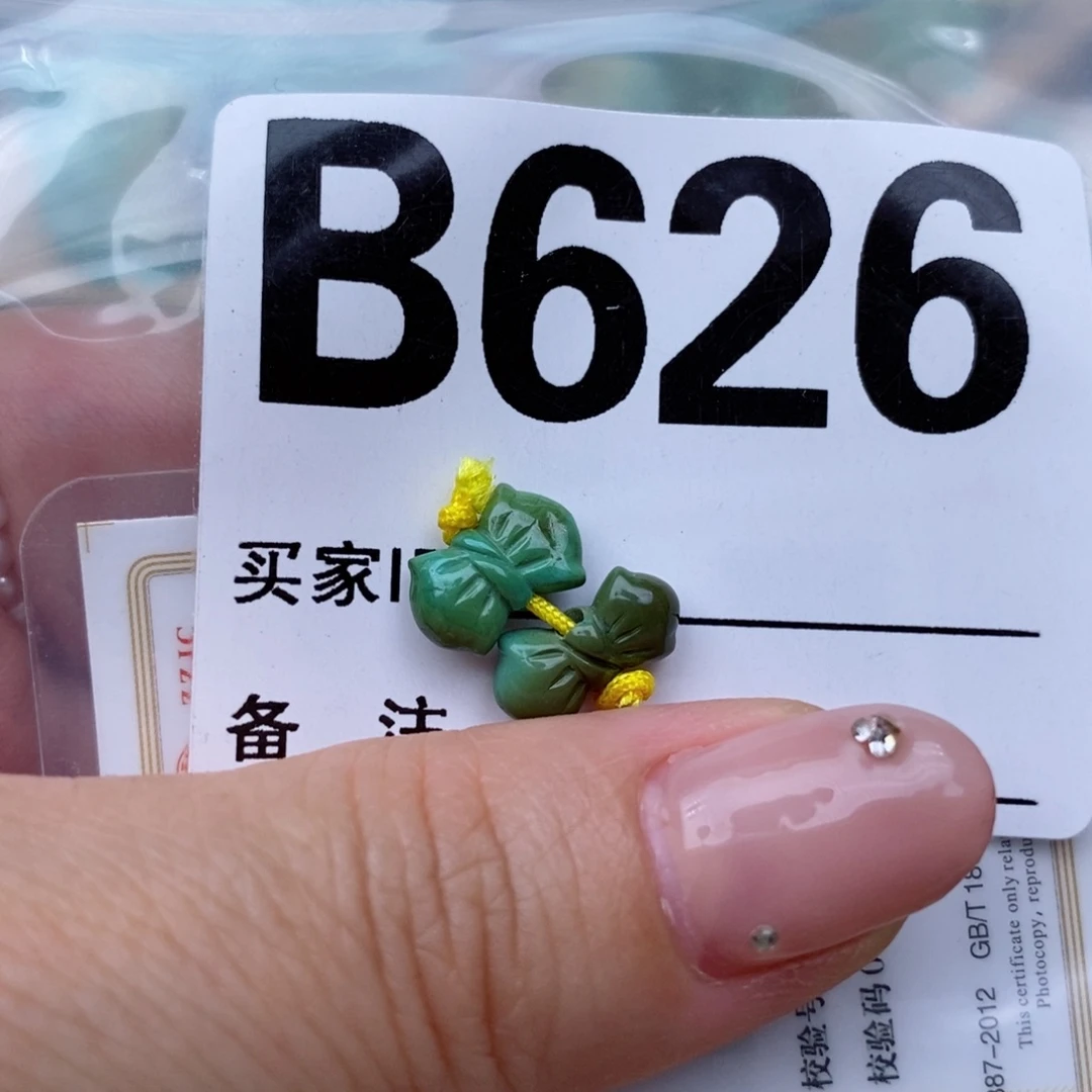 绿松石配饰未镶嵌