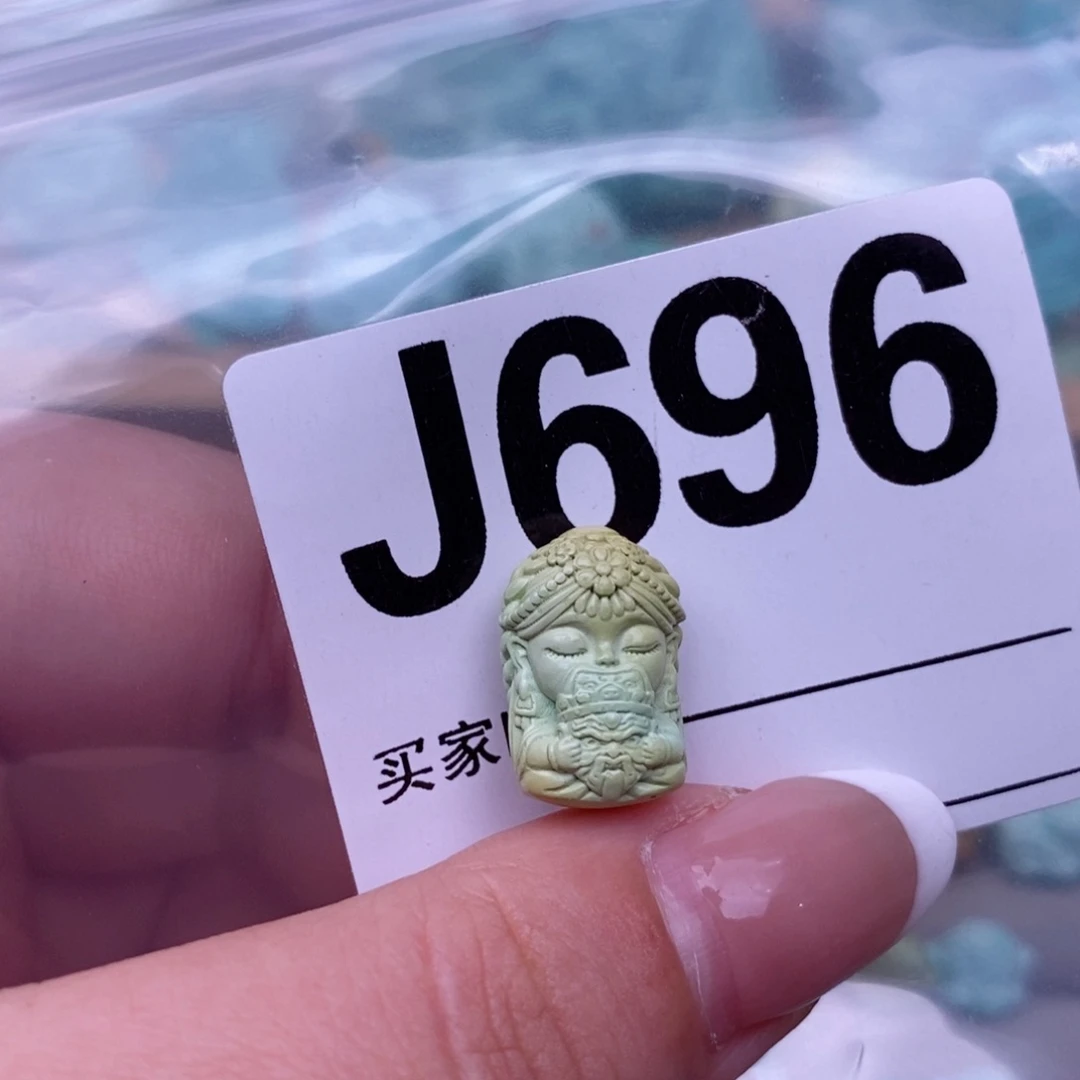绿松石配饰未镶嵌