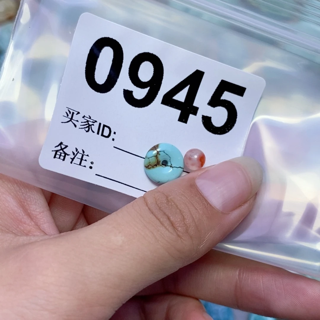 南红玛瑙配饰未镶嵌