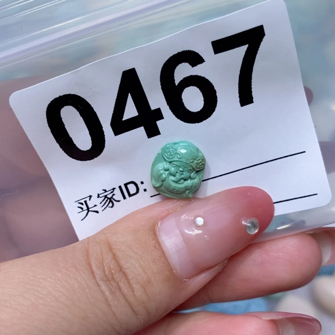 绿松石配饰未镶嵌