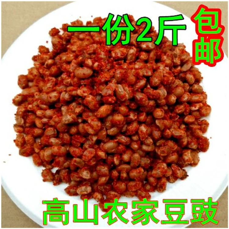 农家豆豉重庆巫山特产黄豆食纯手工自制传统咸菜干货重庆下饭菜