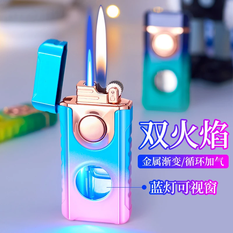 创意个性双火转换充气打火机炫酷蓝灯可视气仓直冲加明火打火机