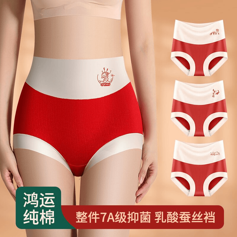 高腰收腹内裤女士纯质本命年大塑形新娘结婚龙年无痕菌裆三角短裤