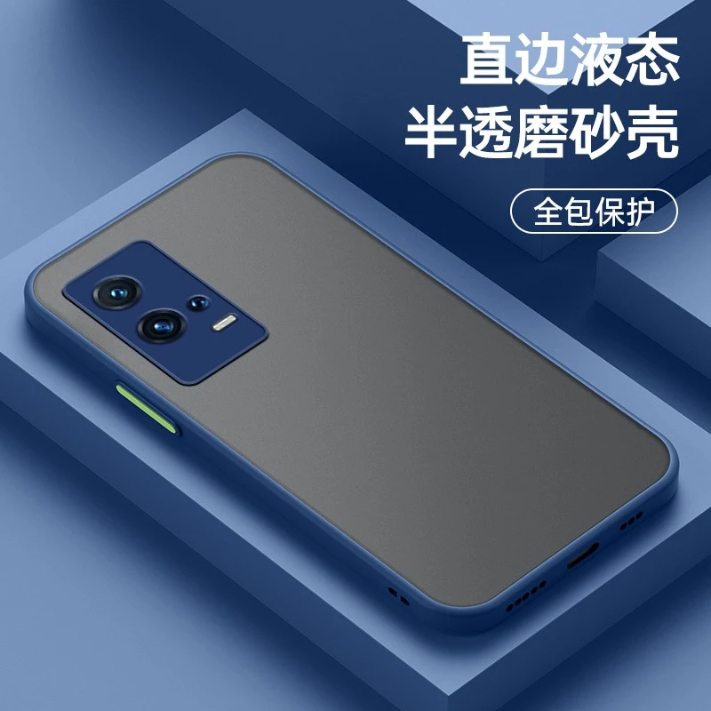 vivo iqoo8手机壳全包防摔肤感磨砂软壳超薄保护套时尚男女