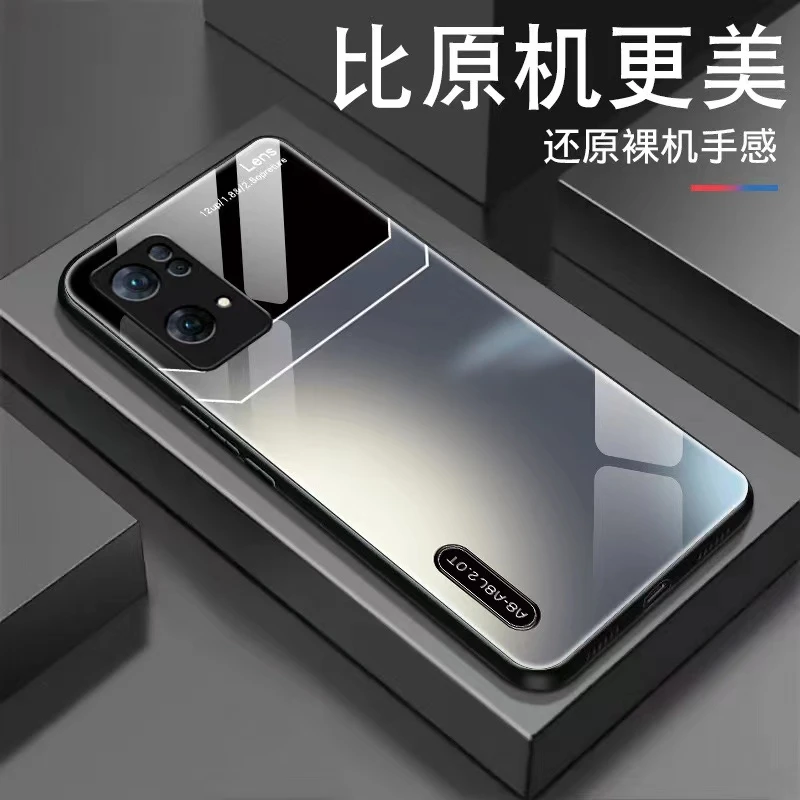 适用于【OPPO Reno7SE】拼色渐变玻璃高颜值简约时尚设计手机壳