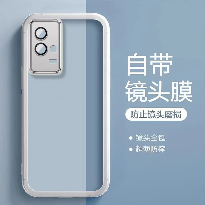 vivo iqoo8/Pro手机壳自带镜头膜磨砂质感防摔耐磨超薄散热裸机