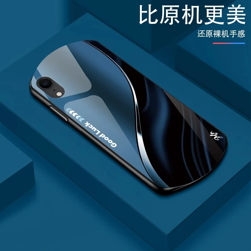 苹果Xr 渐变弧形玻璃手机壳高颜值设计轻薄防摔商务轻奢