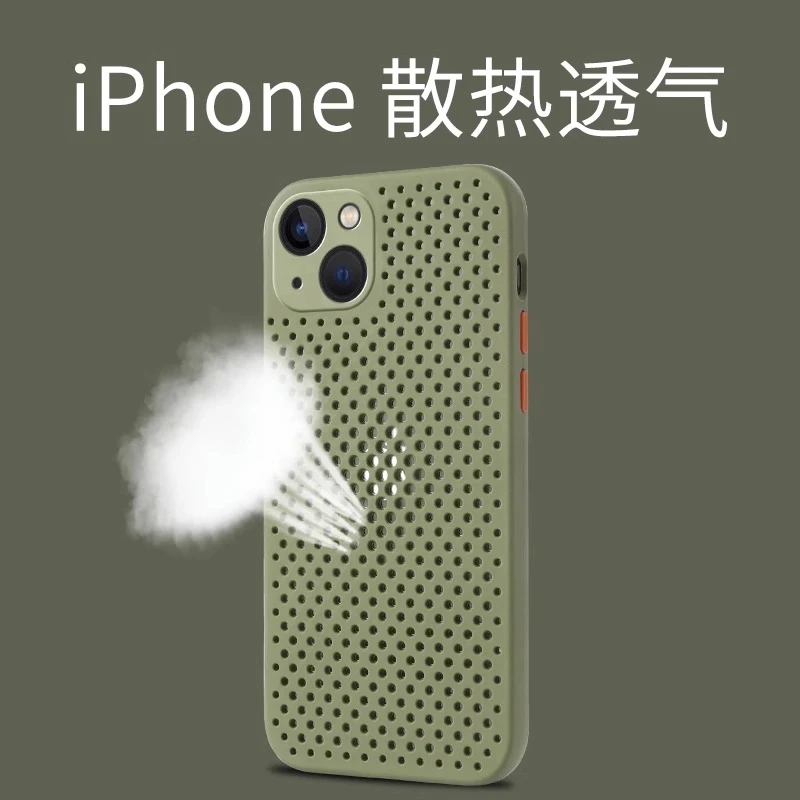 苹果15蜂窝散热手机壳软壳超薄保护套时尚男女
