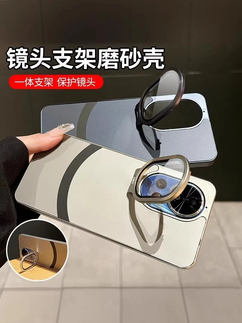 华为Nova12 Ultra镜头隐形支架简约全包防摔磨砂壳防摔时尚男女