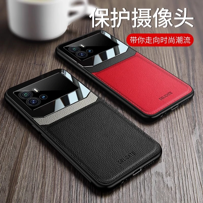 vivo IQOO9奢华型新款护眼皮纹手机壳轻薄防摔防指纹时尚男女