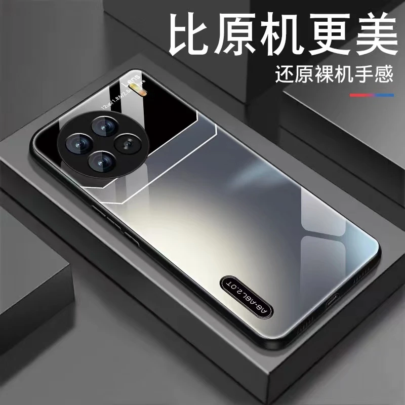 适用于【vivo X90S】拼色渐变玻璃高颜值简约时尚设计手机壳