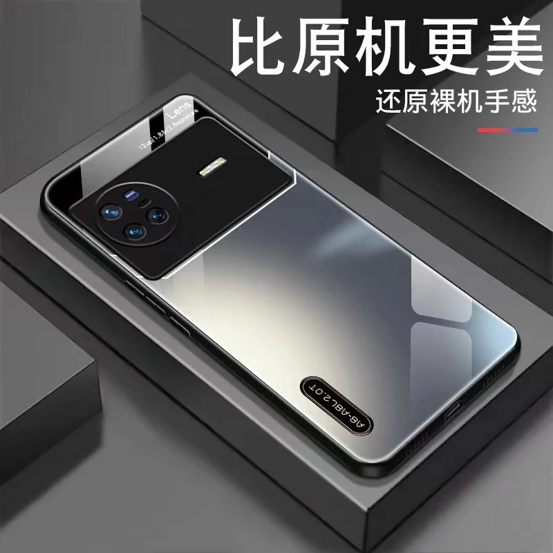 适用于【vivo X80 Pro】拼色渐变玻璃高颜值简约时尚设计手机壳
