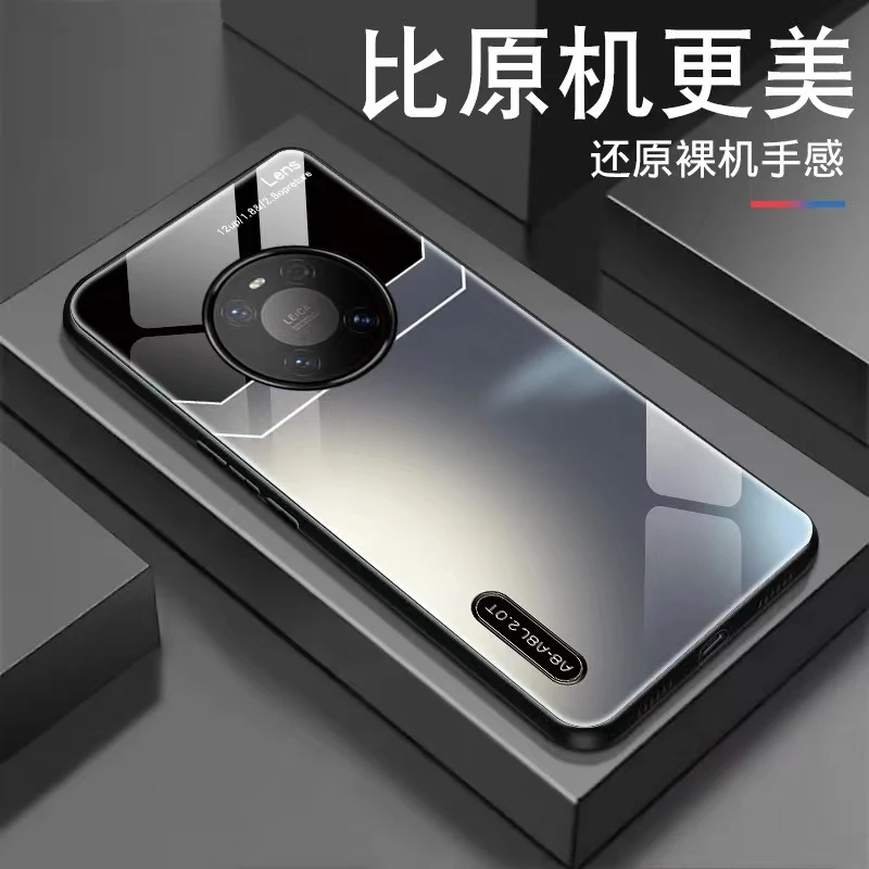 适用于【华为Mate40】拼色渐变玻璃高颜值简约时尚设计手机壳